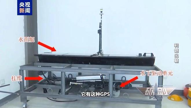 深海驚現(xiàn)“間諜魚(yú)”，漁民撈獲可疑設(shè)備引警惕