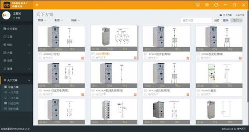 工業(yè)電氣數(shù)字化新篇章 利馳創(chuàng)新推出D-Hub，開(kāi)啟數(shù)字制造新天地